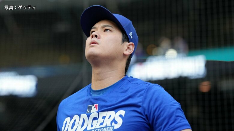 大谷翔平「勝つことに集中したい」　2連敗のドジャース本拠地3連戦へ　ロバーツ監督は変わらぬ信頼【ナ・リーグ優勝決定シリーズ】｜FNNプライムオンライン