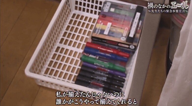 児童が揃えてくれたペン