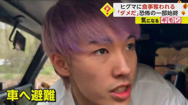 （FNN投稿サイト「ビデオPost」葉田ルコHadaRuko）