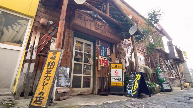 カレーショップ山小屋(長野市)