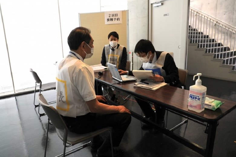 2回目のワクチン接種の予約
