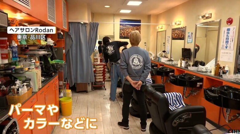 石油由来の「ナフサ」を原料とした製品を多く使用しているヘアサロン