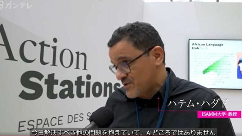 ハテム・ハダド教授