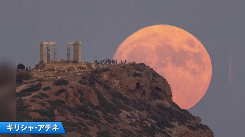 ギリシャ・アテネのスーパーブルームーン