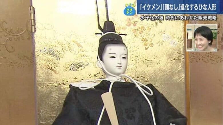 イケメンのお内裏様