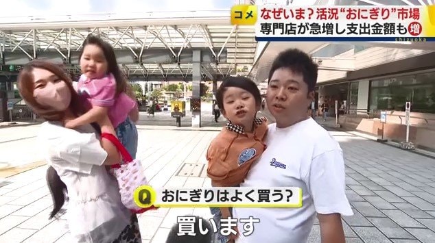 インタビューに答える人（浜松市内）