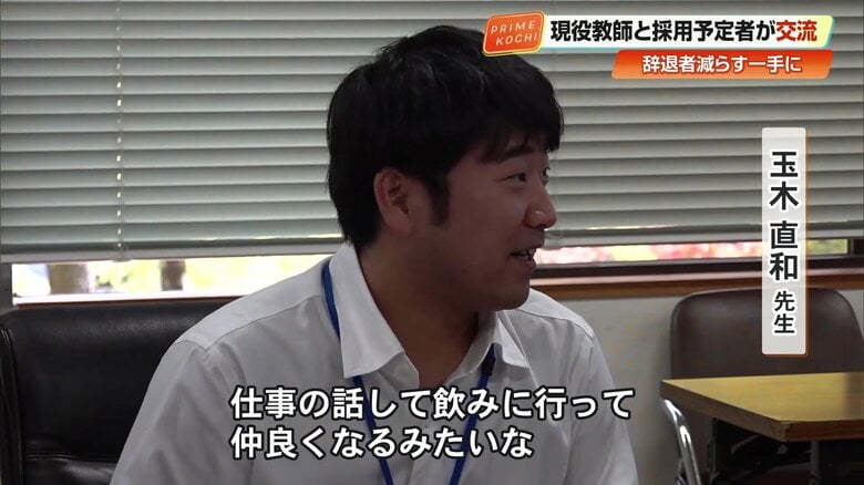 参加者の率直な不安に向き合う玉木直和先生