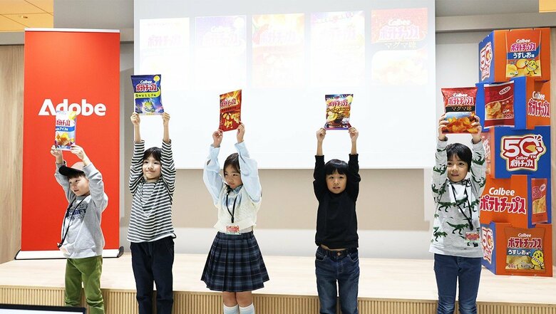 生成AIを使って思い思いのデザインが登場