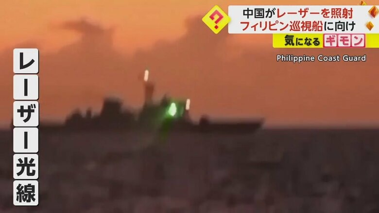 奥の船がレーザー光線を向けている
