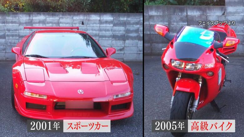 和久井容疑者の“愛車”