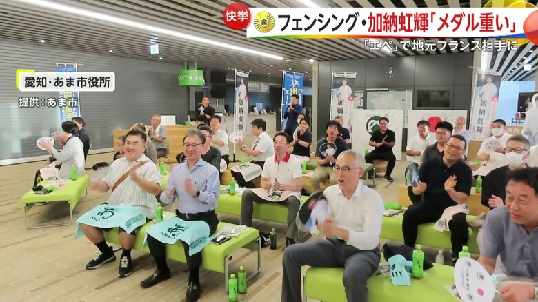 喜びに沸く愛知・あま市役所の応援会場