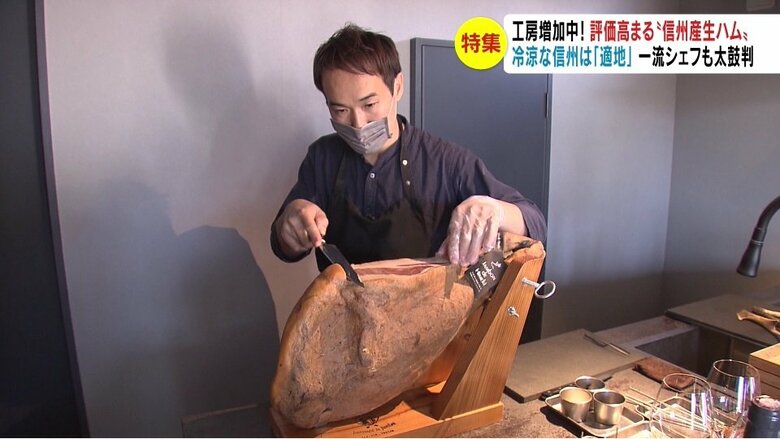 フレンチレストランTOEDA・戸枝忠孝シェフ