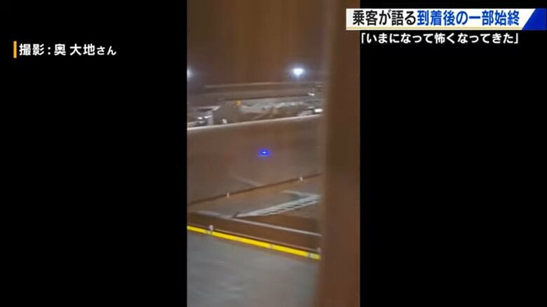 機内から見えた工事現場の段差