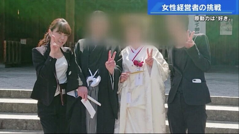 ブライダルのヘアメイクを担当していた高橋さん（左）