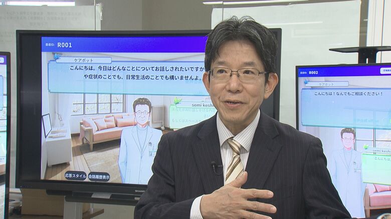 福井工業大学のAI＆IOTセンター長・芥子育雄教授