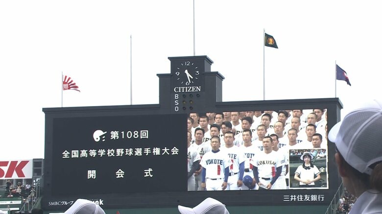 令和8年熊本地震の犠牲者に黙とう