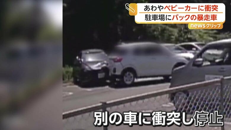 別の車に衝突して止まった“暴走車”