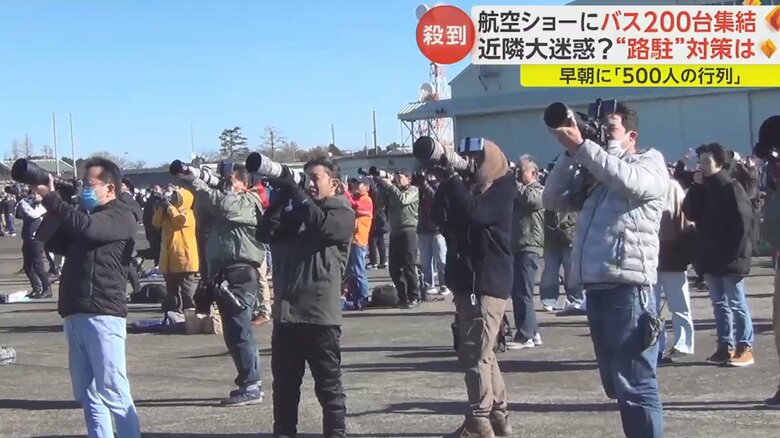 約5時間半、空を舞う本物の自衛隊機を堪能