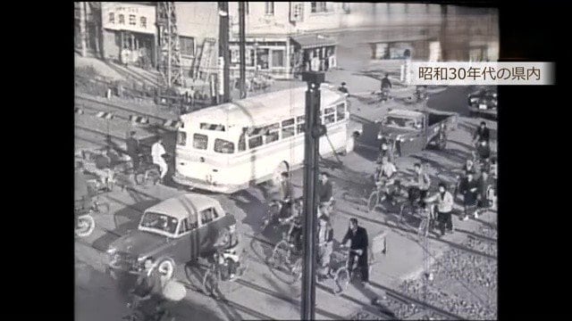 人々の生活が豊かになり始めた昭和30年代