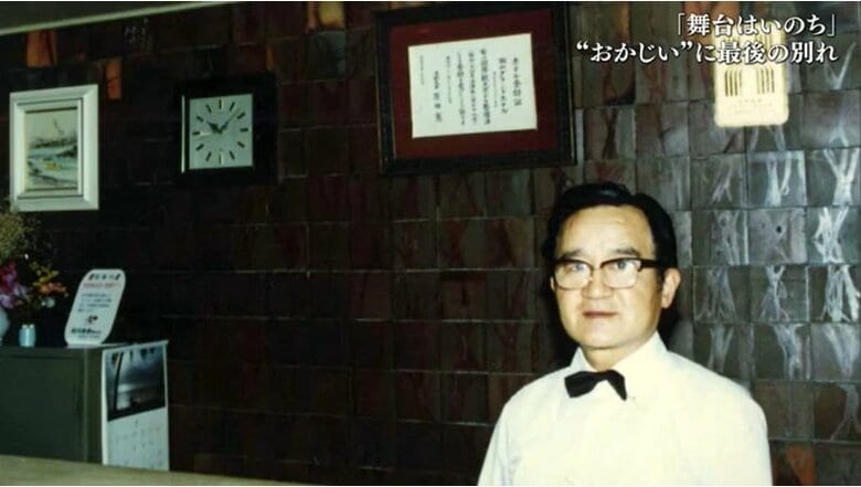 若き日の岡田忠雄さん