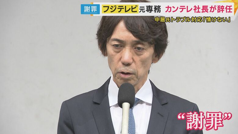 フジテレビ元専務 大多亮関西テレビ社長