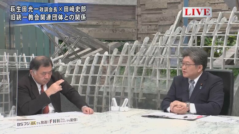 反町理キャスター（左）、萩生田光一 自民党政調会長