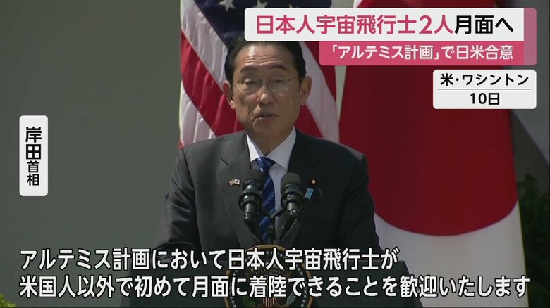 日米首脳会談で訪米中の岸田首相