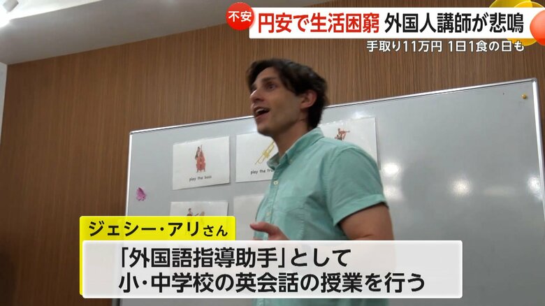 授業を行うジェシー・アリさん
