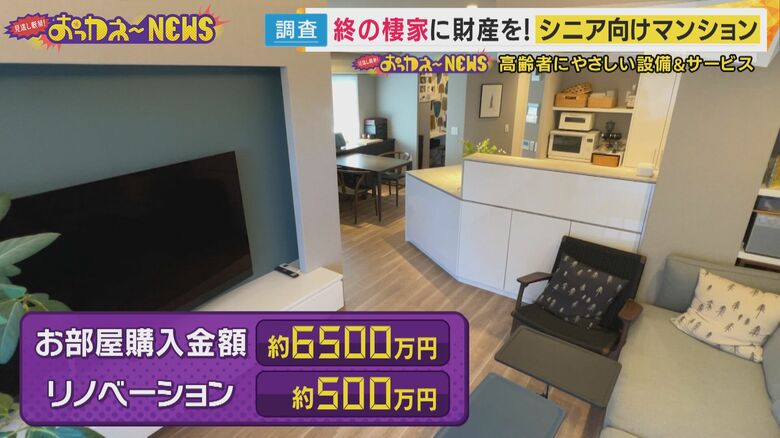 自分のデザインにリノベーション