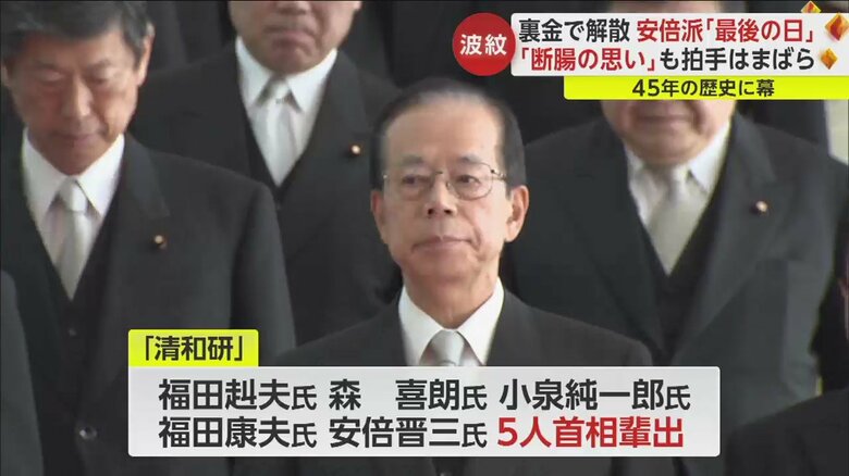 福田康夫氏