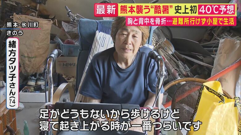 緒方タツ子さん（74）