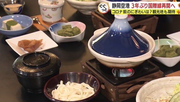 鍋のふたは“富士山”