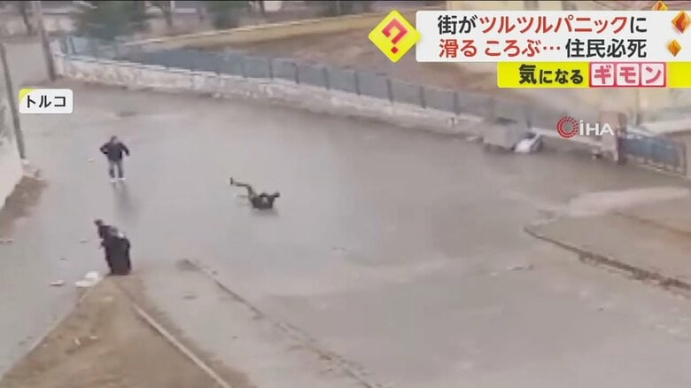 道路を渡っていた男性が坂を滑り落ちて転倒する瞬間⑧