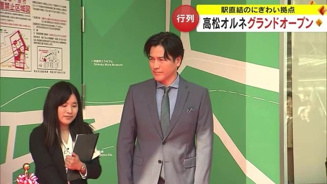 俳優の要潤さんがサプライズで登場