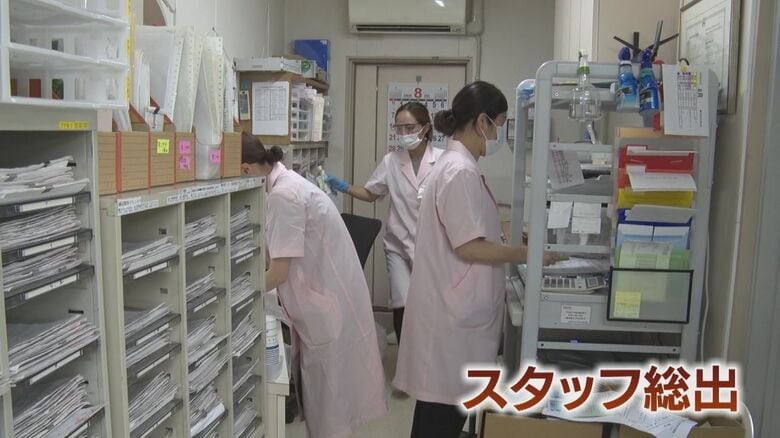 スタッフ総出で対応