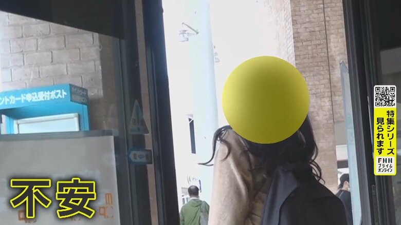 保護されているか確認してもらう間も外を捜す