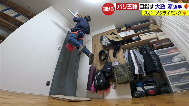 トレーニングを行う大政涼選手