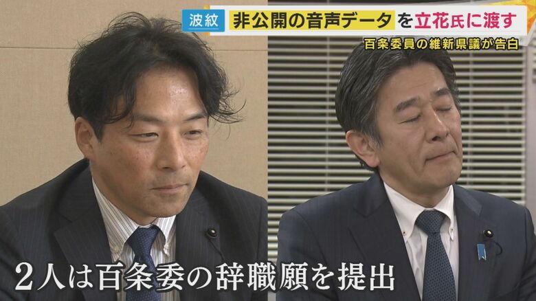 増山誠県議と岸口実県議
