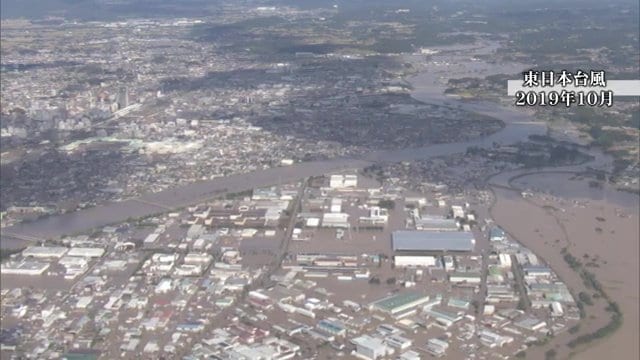 令和元年東日本台風の被害（福島県）