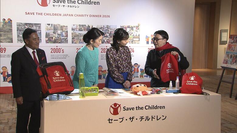 「セーブ・ザ・チルドレン・ジャパン」創立40年イベント（東京・港区）