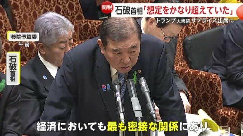 石破首相