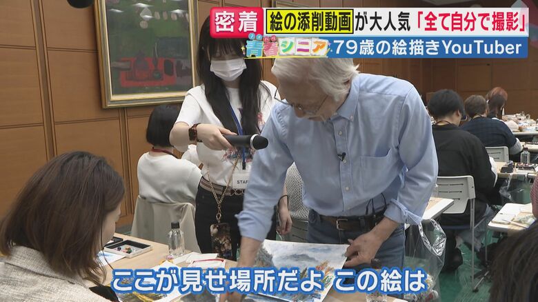 「おじいちゃん先生」（関西テレビ「旬感LIVE とれたてっ！」より）