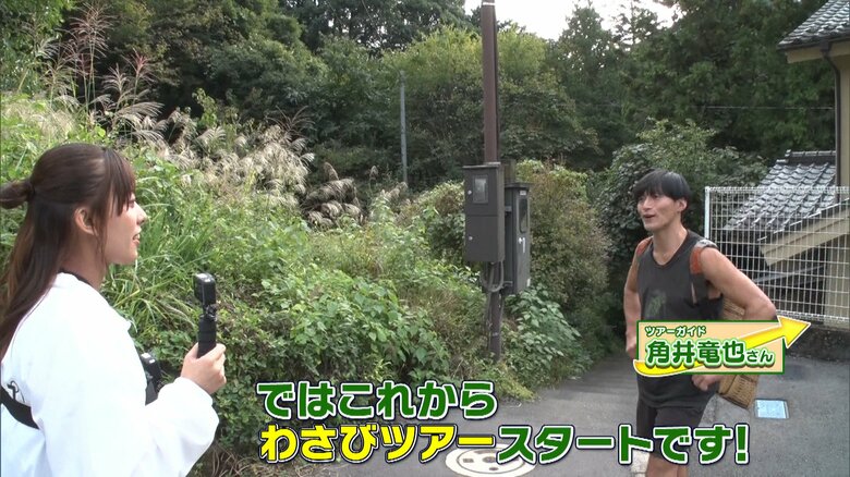 ツアーガイド　角井竜也さん