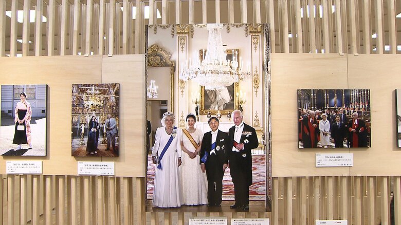 両陛下のイギリス訪問時の写真も
