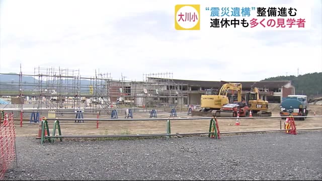 大川小学校“震災遺構”整備進む 連休中も多くの見学者 来年4月公開へ〈宮城・石巻市〉