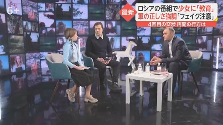 ロシア教育省より