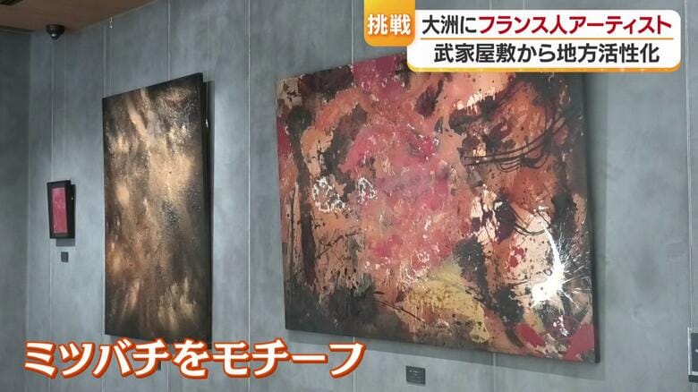 古代の技法「蜜蝋画」