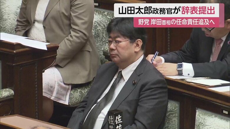 山田太郎 文科政務官