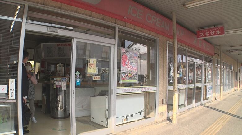 杉崎茶店