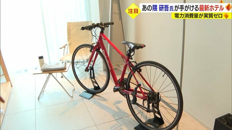 部屋に自転車が…